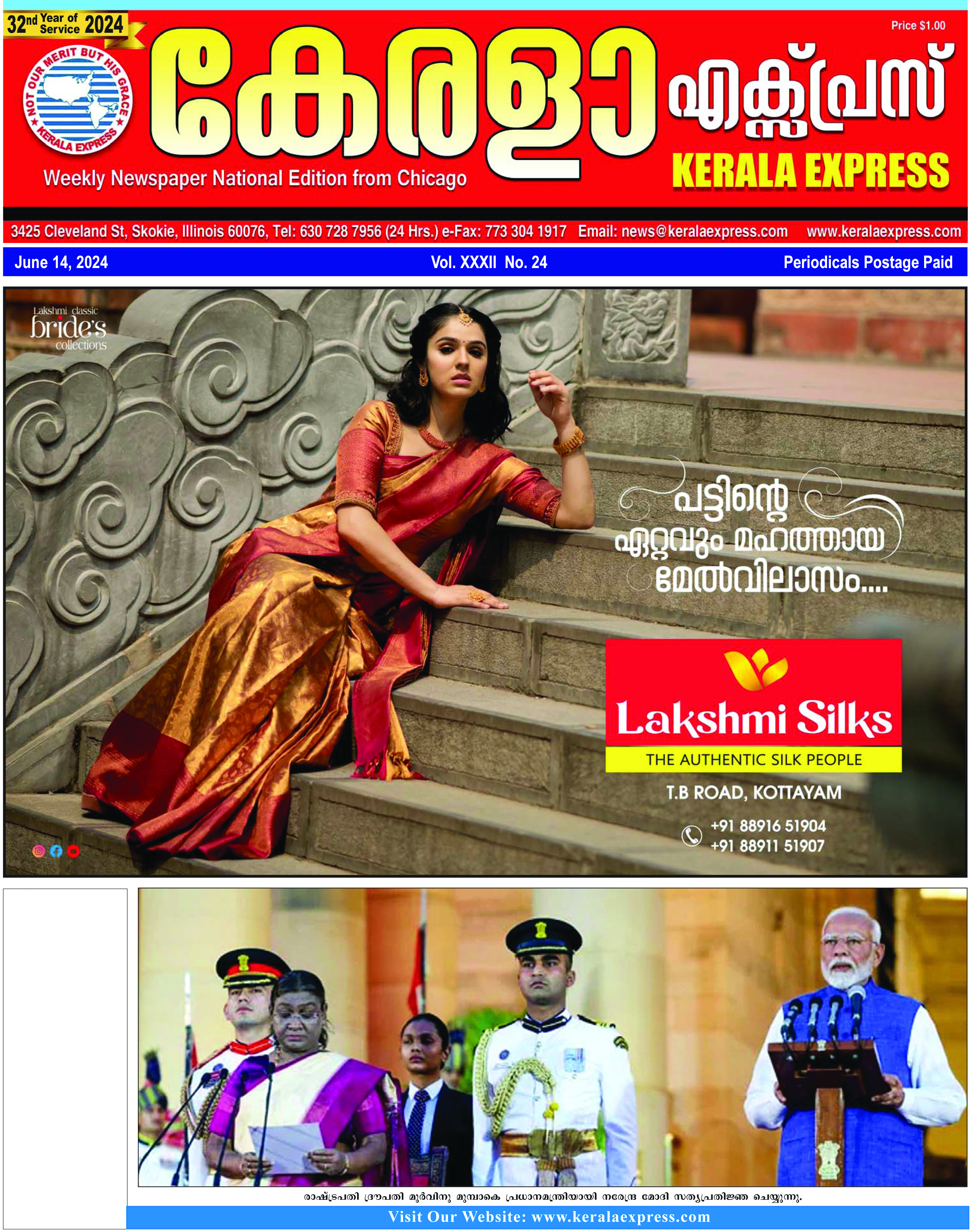 Kerala Express - Online News Paper